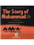The Story of Muhammad in Madinah PB